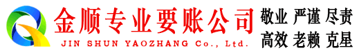 宁城追账公司